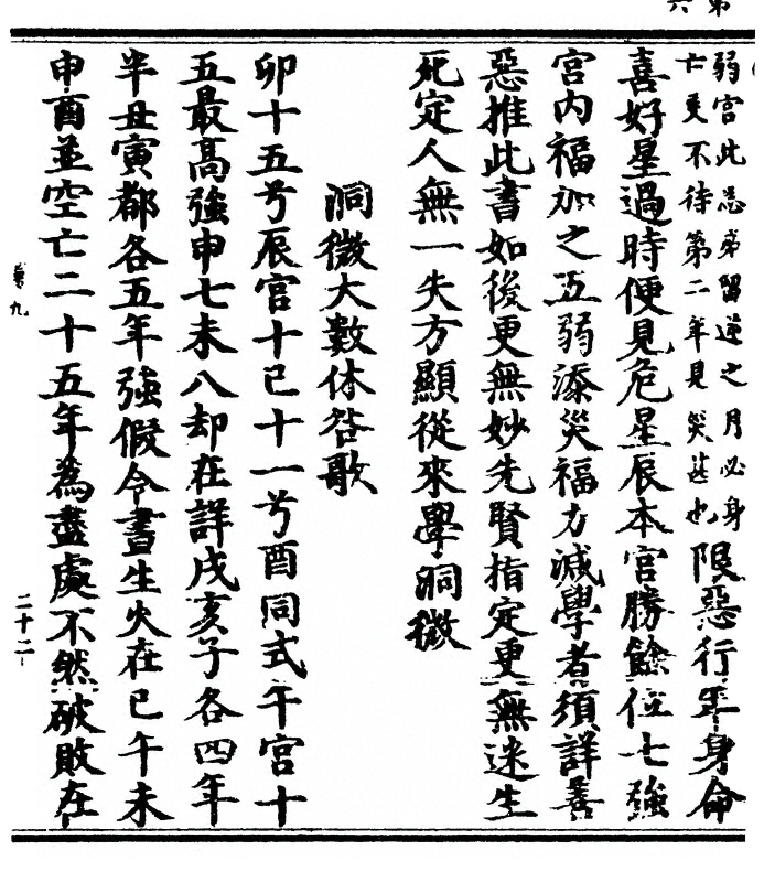 p. 12