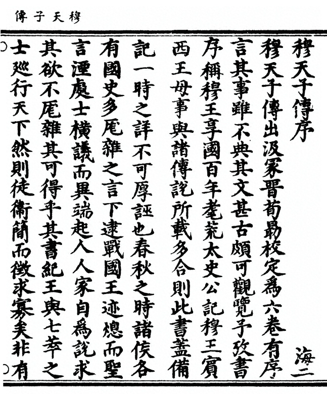 p. 1