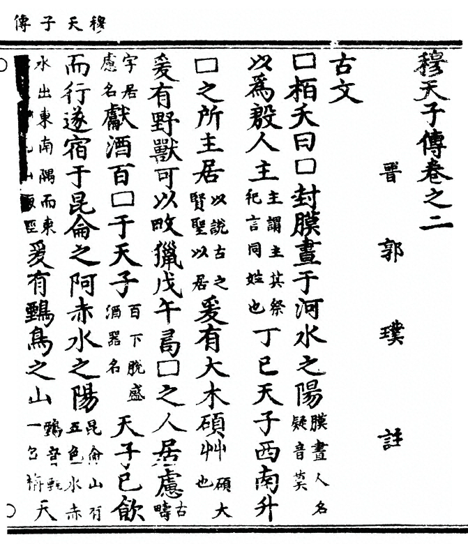 p. 17