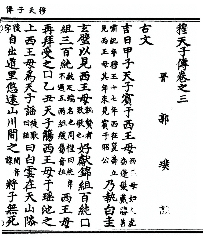 p. 29