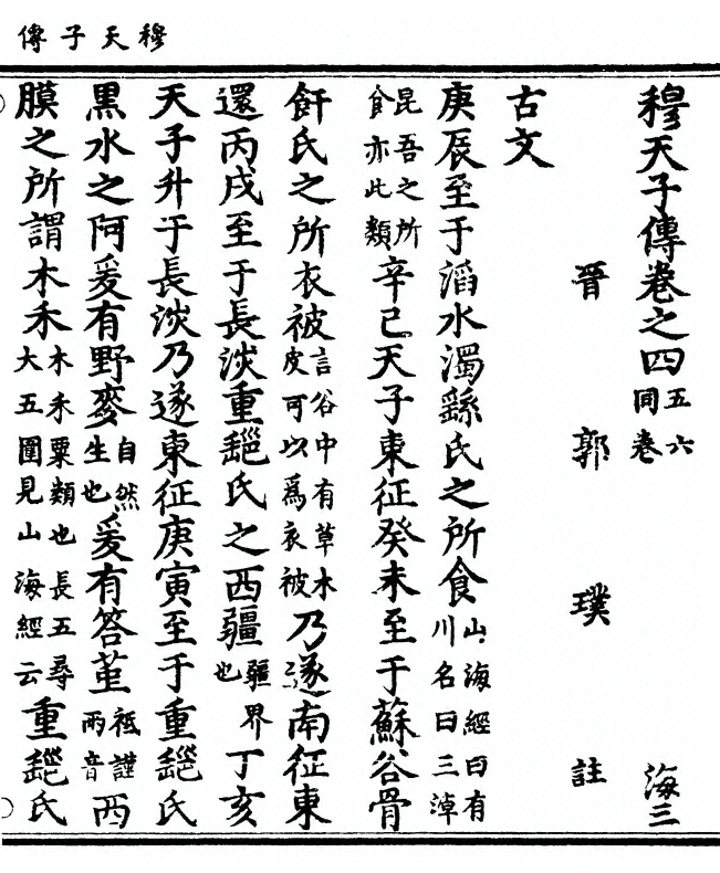 p. 35