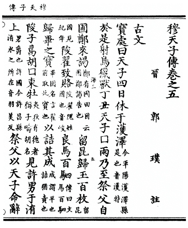 p. 45