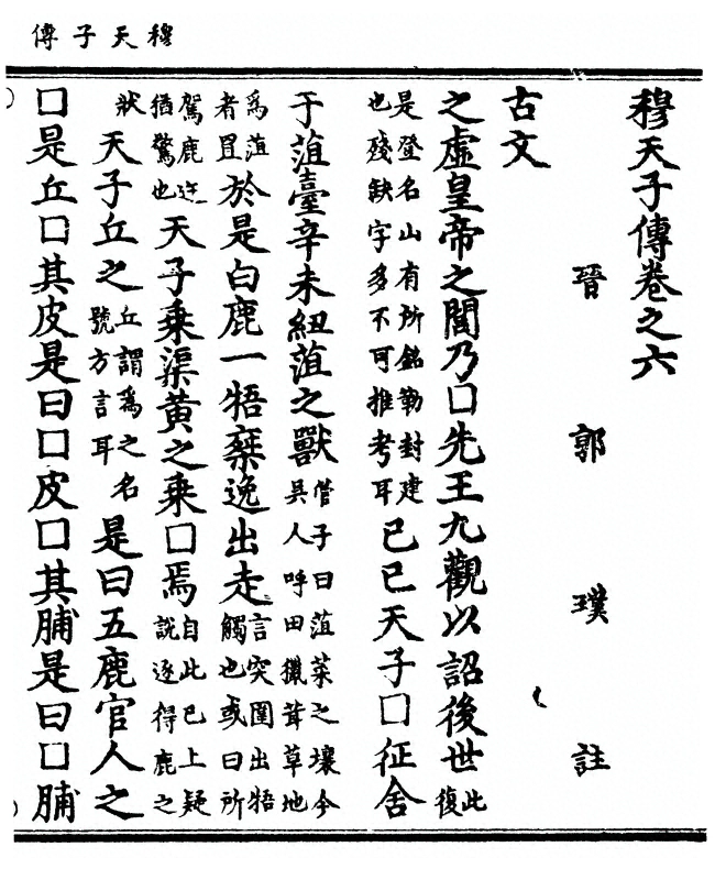 p. 57