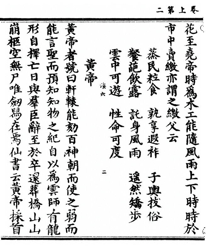 p. 4