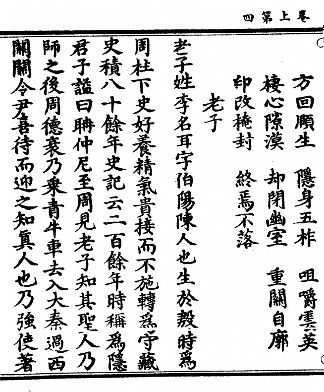 p. 8