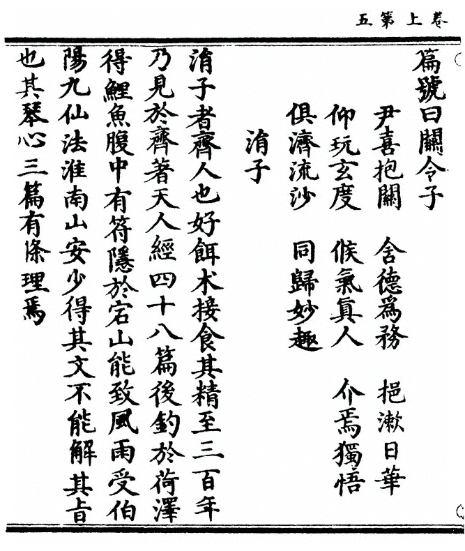 p. 10
