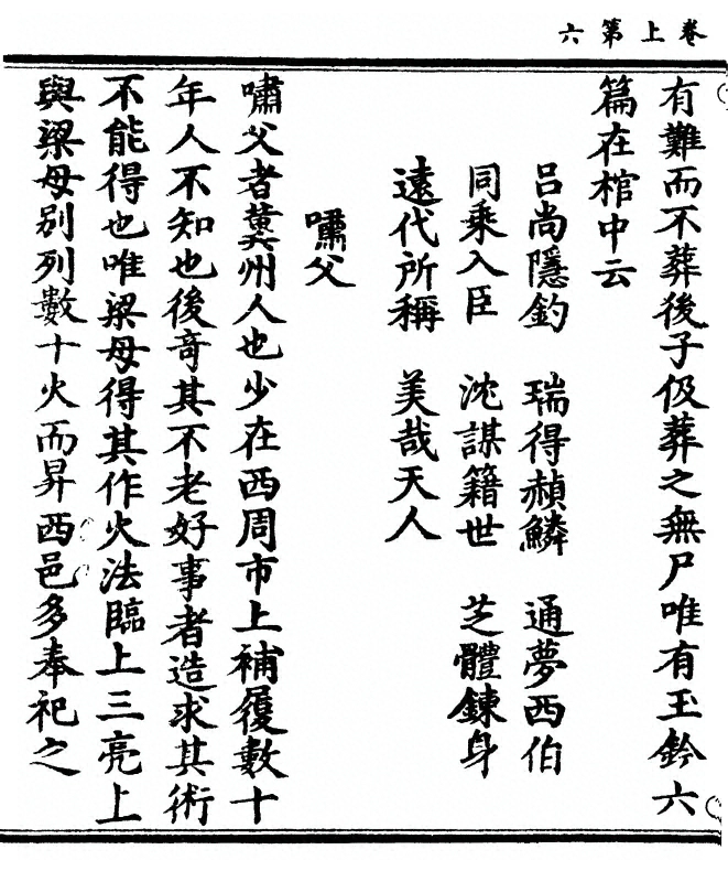 p. 12
