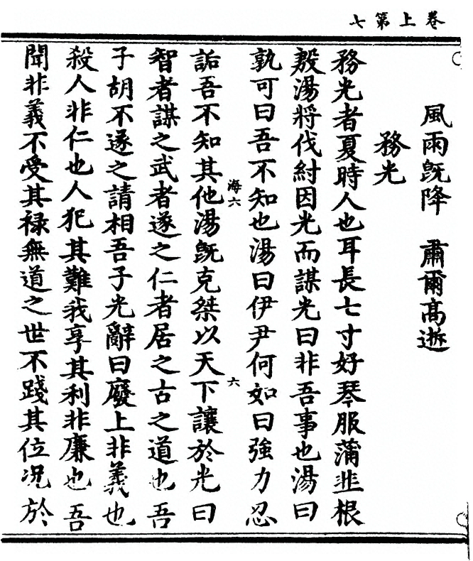 p. 14
