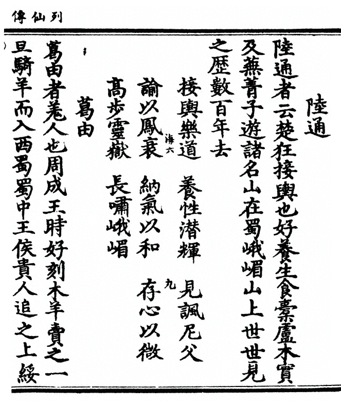 p. 21