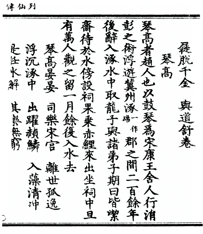 第 25 页