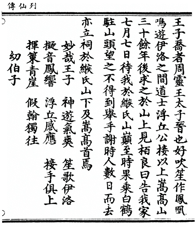 p. 27