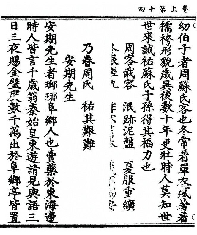 p. 28