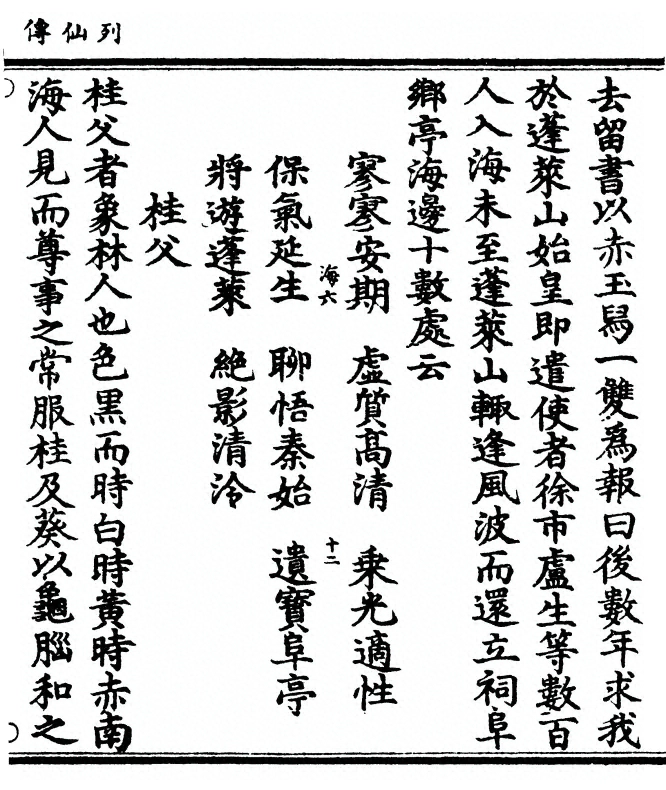 p. 29