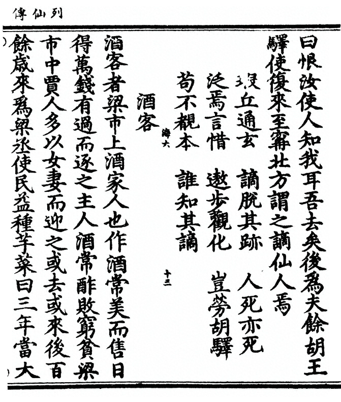 p. 31