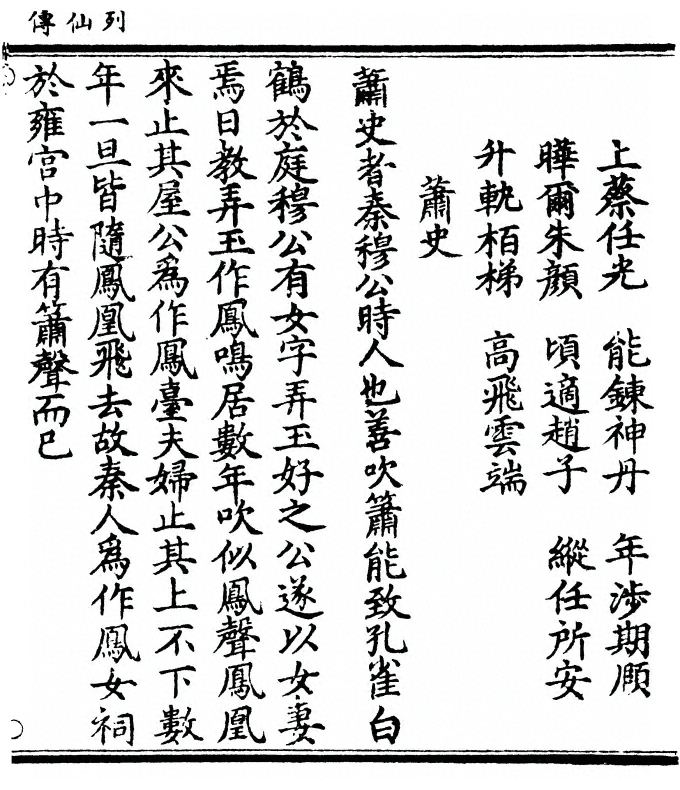 p. 33