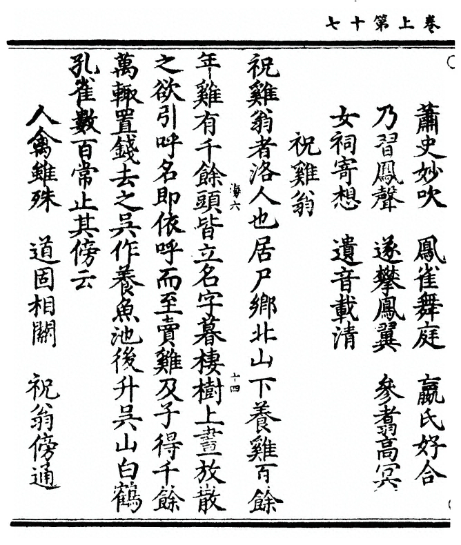 p. 34