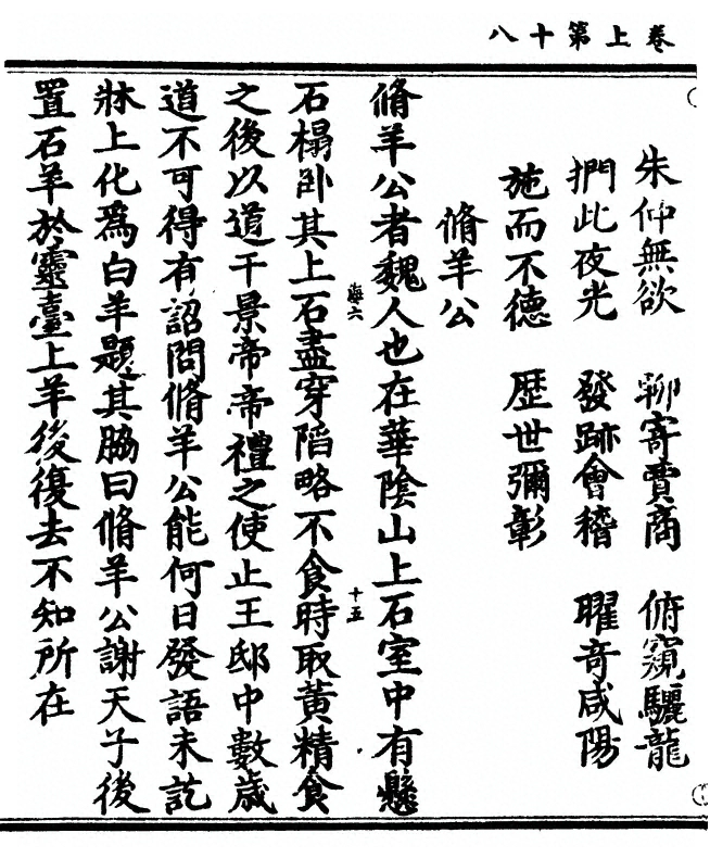 p. 36