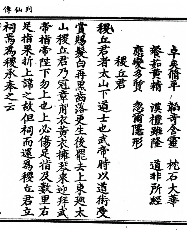 p. 37