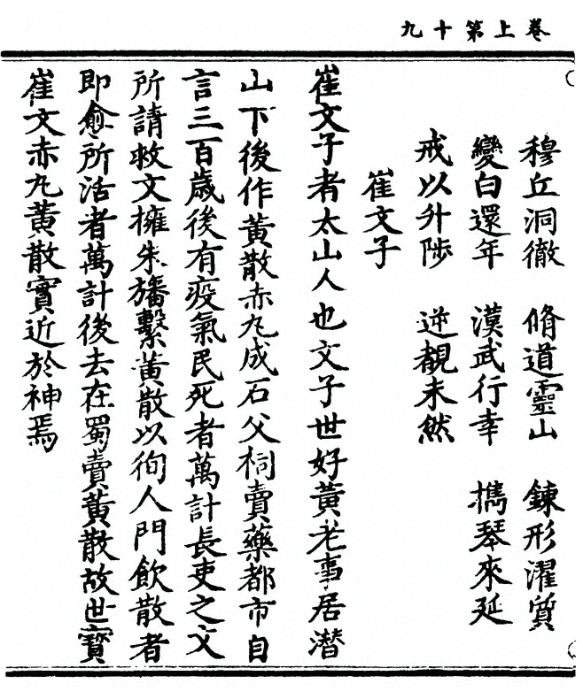 p. 38