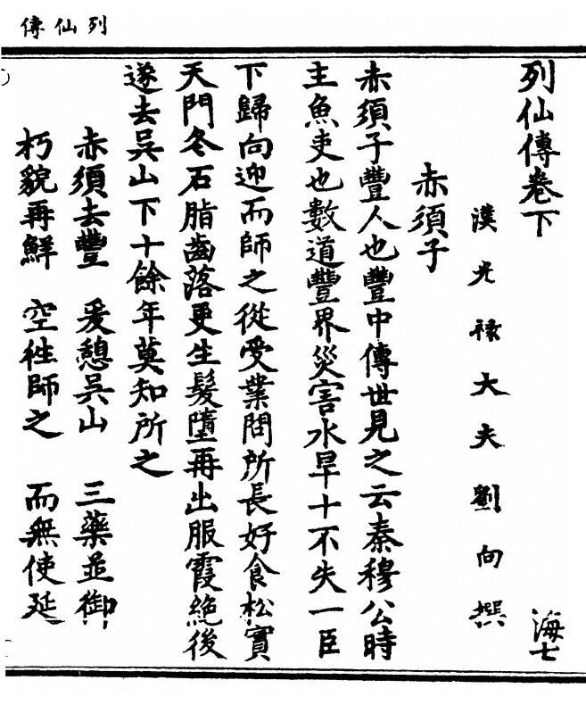 p. 41