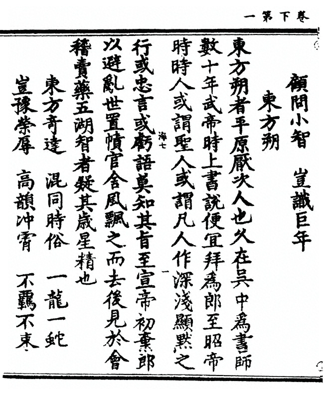 p. 42