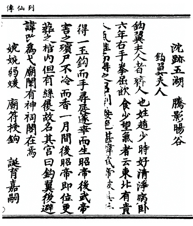 第 43 页