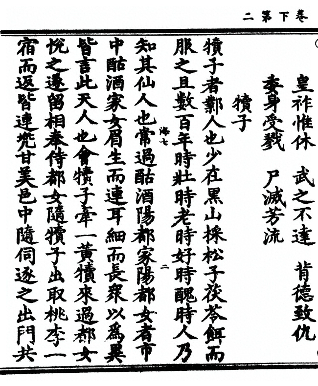 p. 44