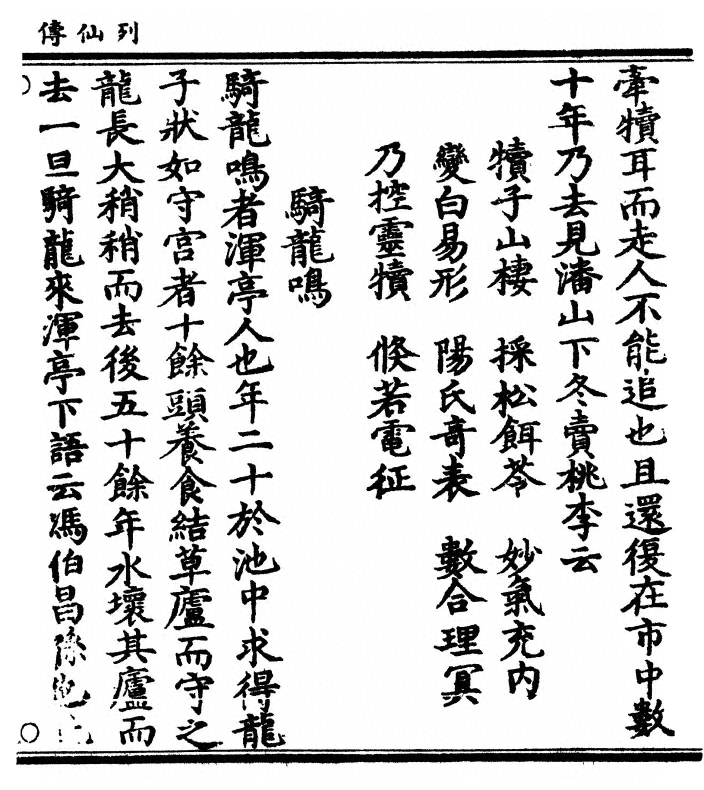 p. 45