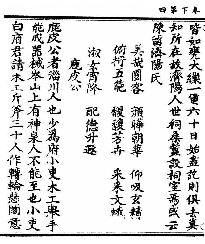 p. 48