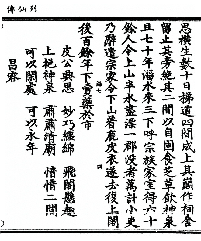 p. 49