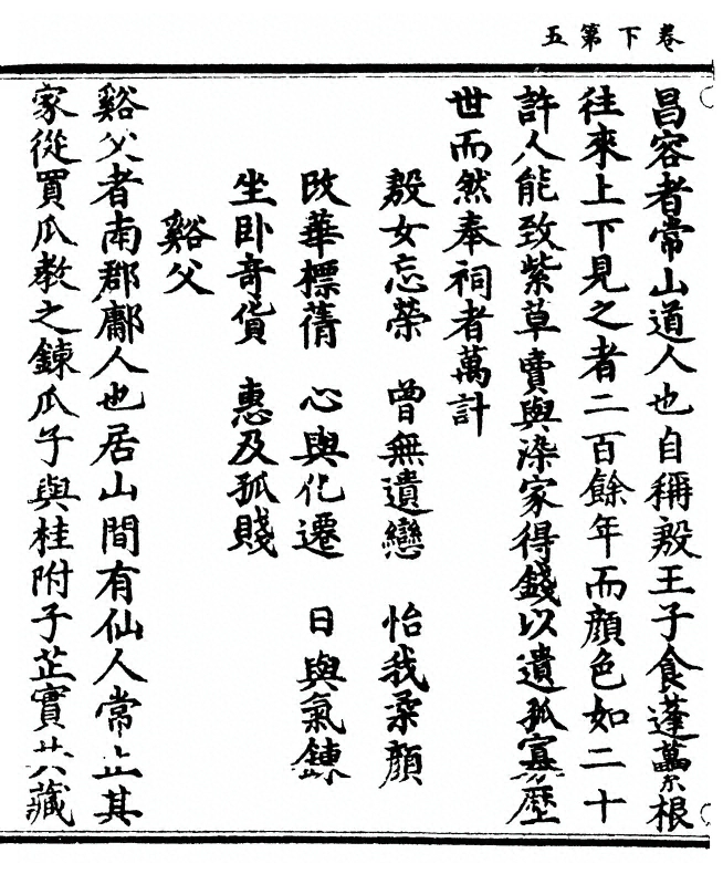 p. 50