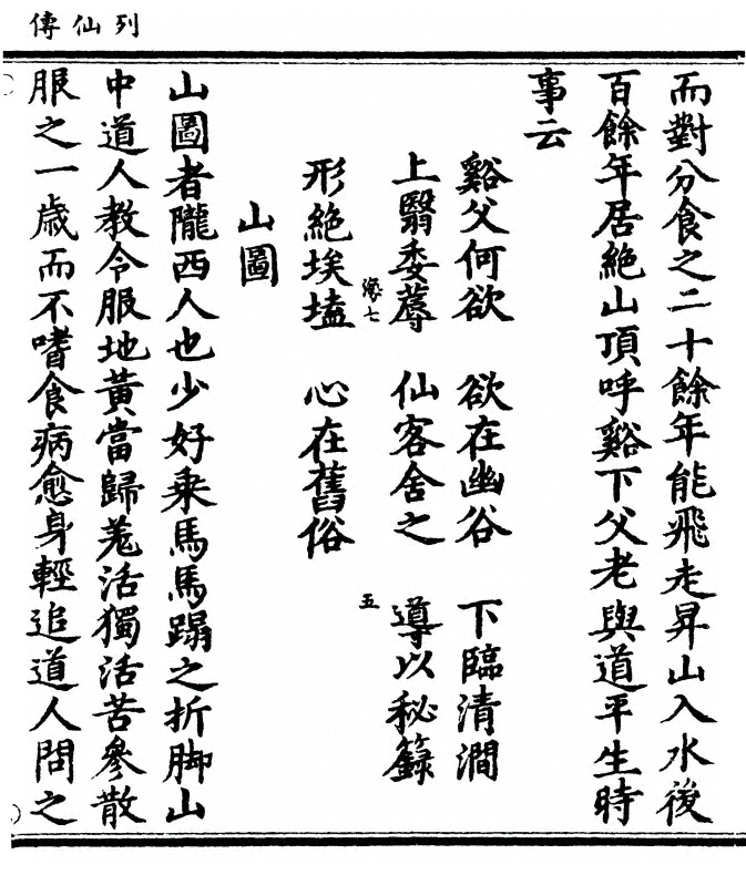 第 51 页