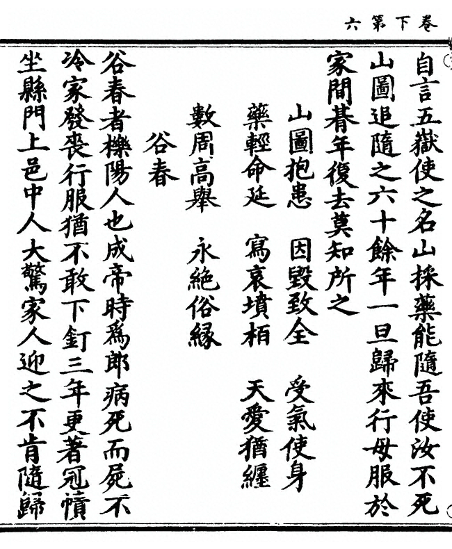 p. 52