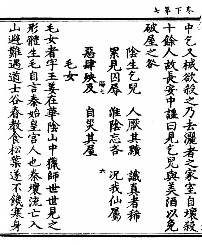 第 54 页