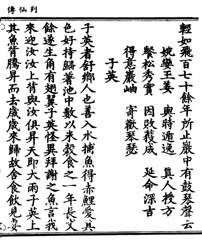 p. 55