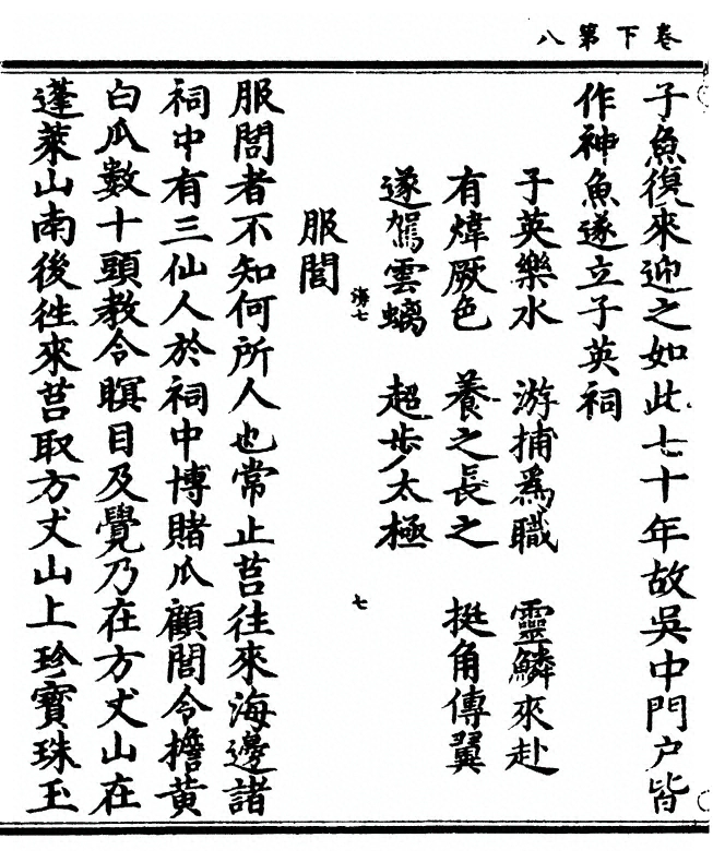 p. 56