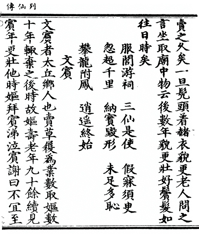 第 57 页