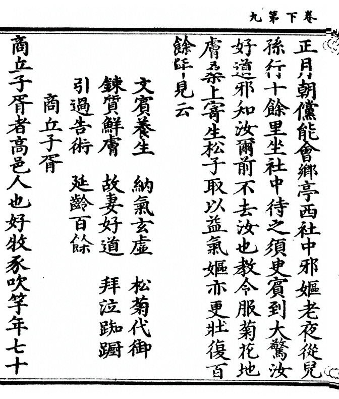 p. 58