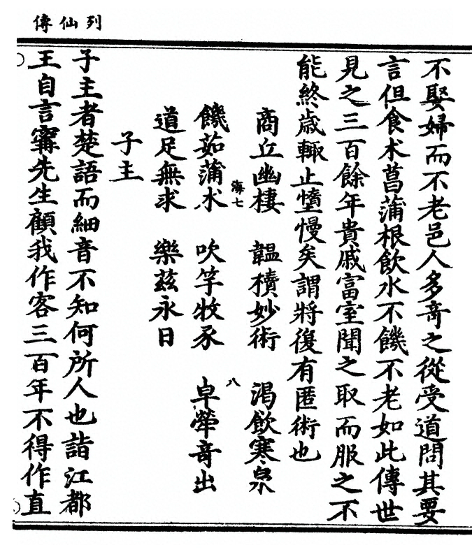 第 59 页