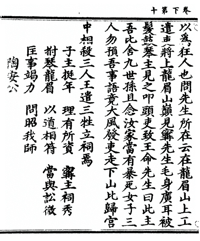 第 60 页