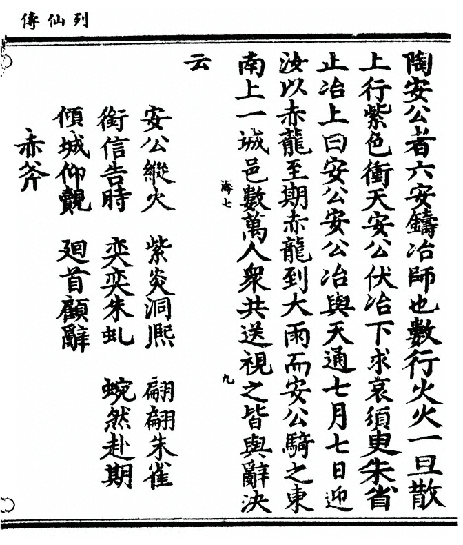p. 61