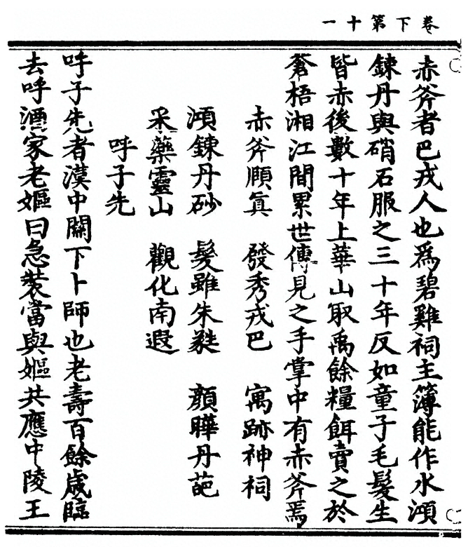 第 62 页