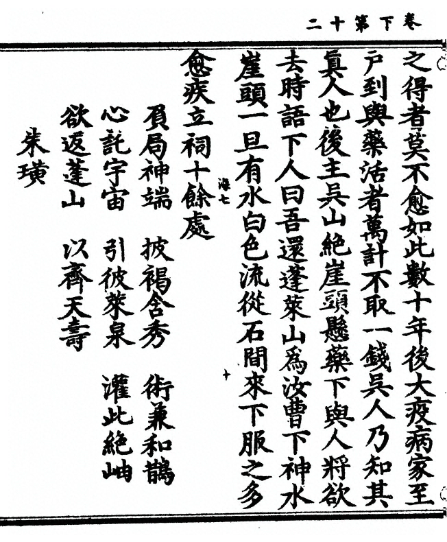 p. 64