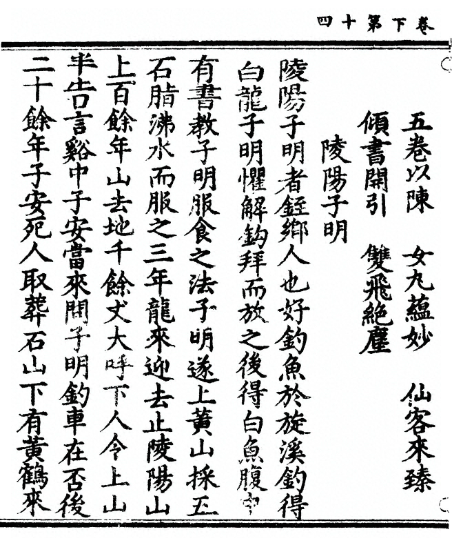 第 68 页