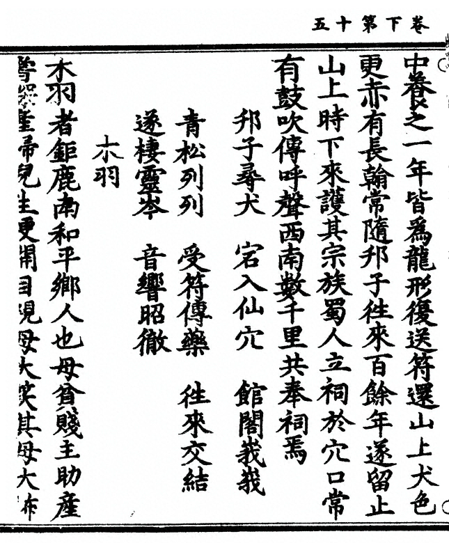 第 70 页