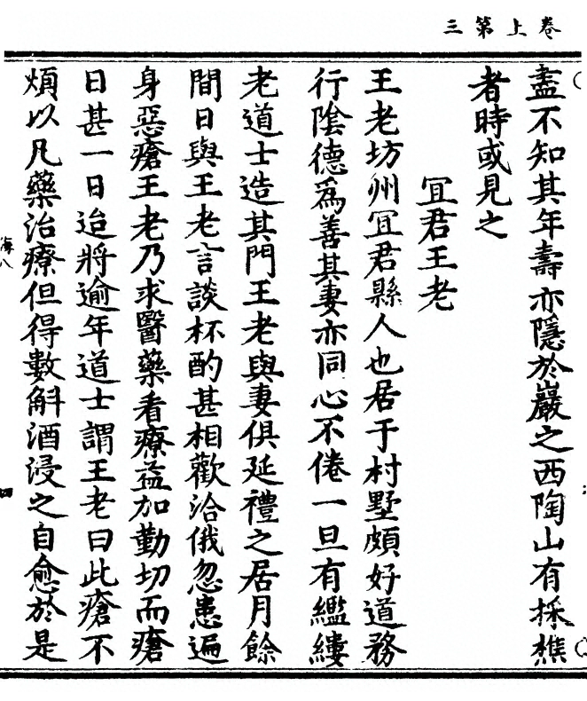 p. 10