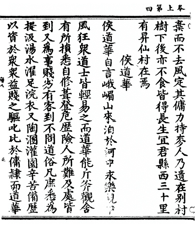 p. 12