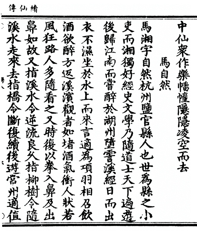 p. 15