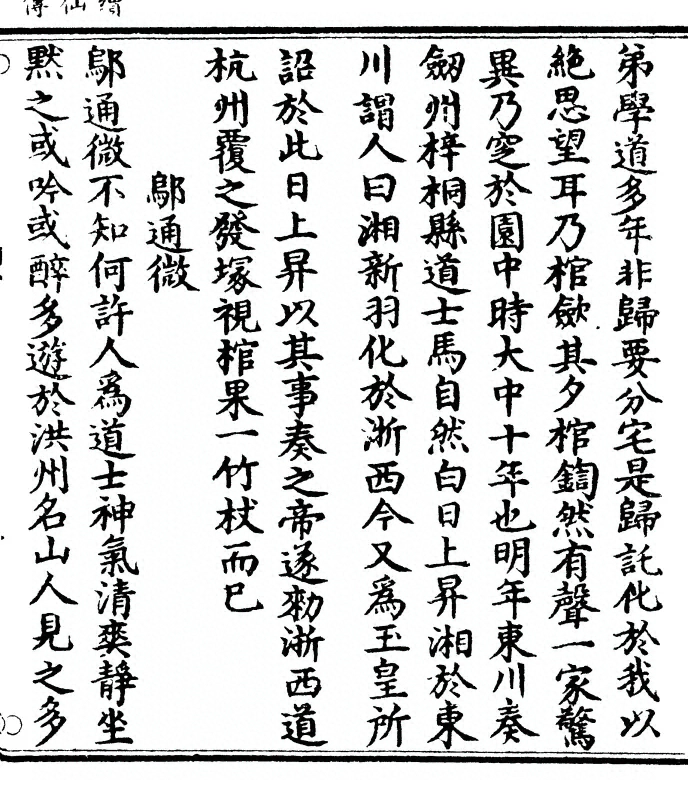 p. 23