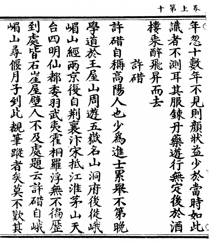 p. 24